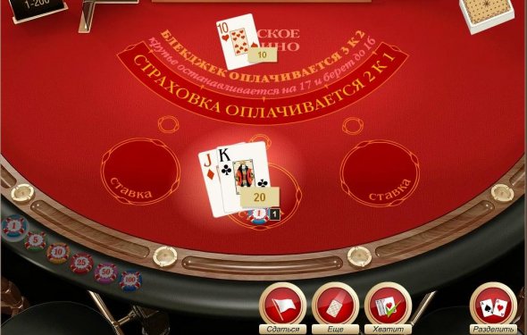 Play 6 Deck Blackjack Online Free