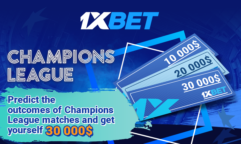 champions league offers